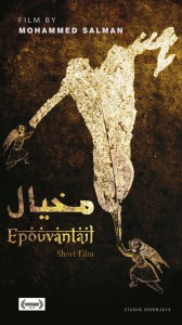 epouvantail-poster-3