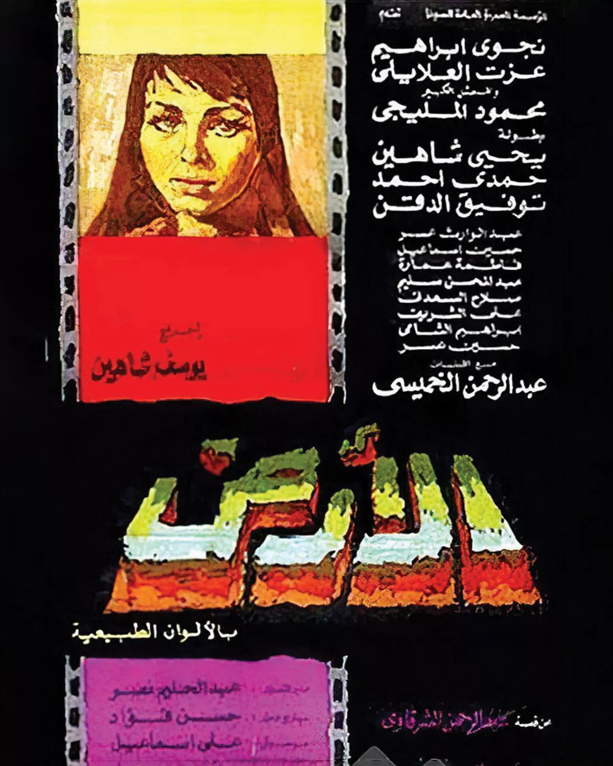 Cinema 59