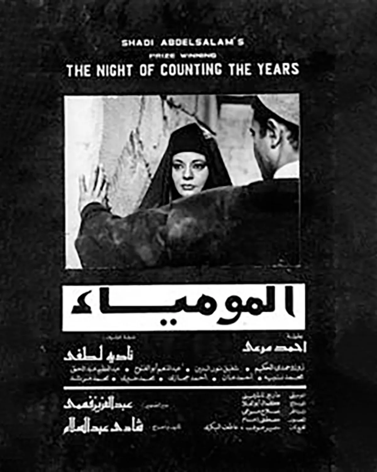 Cinema 61