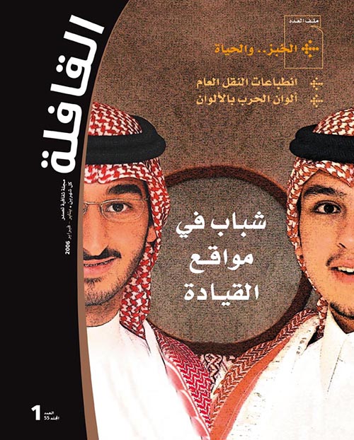 العدد 18