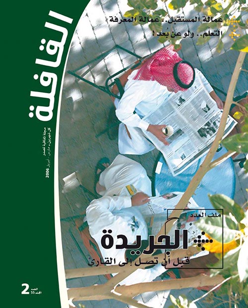 العدد 19