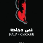 half chicken