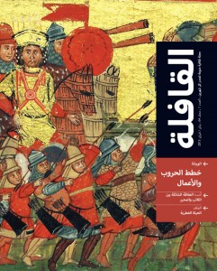 cover (issue 1)