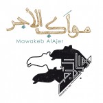 logos4 mawakeb