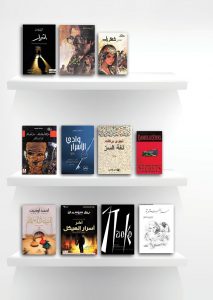 book shelves-2